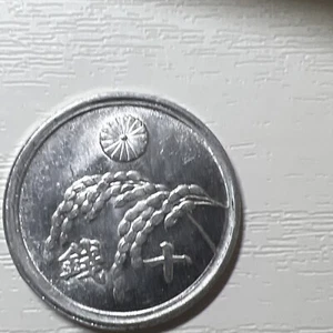 1946 Japan Showa Jahr 21 - 10 Sen Aluminium Münze JC#10-14 - Bild 1 von 4