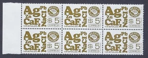 EXPORTA $5p "MINERALES" B6  sc#,1120a ex#89  11.5 PPR #5  (E145d)* - Picture 1 of 1