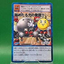 Manifestation of Hidden Power!! st-609 Digimon Card BANDAI Trading Game Japan
