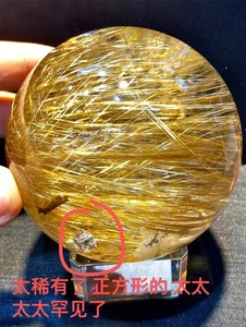 Gemas de bola de Reiki de cristal de calcopirita esfera de cuarzo rutilado cobre natural de 70 mm - Imagen 1 de 9