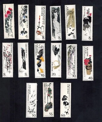 China 1980 T44 Sc 1957-72 Pinturas Qi Baishi Juego Incompleto Falta 16 MNH OG Foto 1 de 2