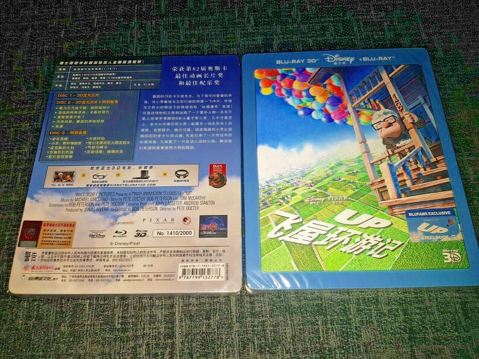 Pixar's UP 3D+2D Blu-Ray BLUFANS Exclusive Lenticular OOP Steelbook New & Sealed - Image 1 of 1