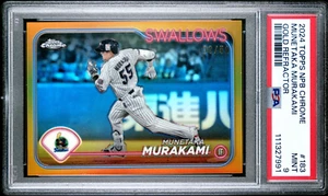PSA 9 2024 Topps Chrome NPB Munetaka Murakami #/50 Gold Refractor Swallows - Picture 1 of 2