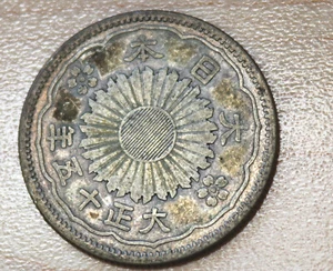 1926 Japan 50 Sen Silver - Picture 1 of 2