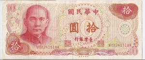 Taiwan 10 yuan 1976 Chiang Kai-shek, Bank - Picture 1 of 2