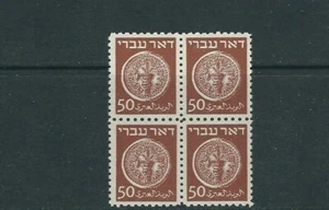 ISRAEL 1952 DOAR IVRI ( BALE 6d 50pr perf 10X11) VF well centred MNH block of 4 - Picture 1 of 2