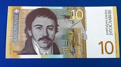Uncirculated banknote - Replacement ZA - Yugoslavia (Serbia) 10 dinara 2000 NEW - Image 1 of 2