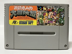 SFC Master Takahashi's Great Adventure Island Super Famicom Cassette Nintendo - Picture 1 of 7