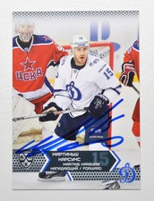 2015-16 KHL Dynamo Moscow #DYN-018 Martins Karsums Autograph (ver.6)