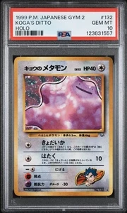 1999 POKEMON JAPANESE GYM 2 #132 KOGA'S DITTO HOLO PSA 10 - Picture 1 of 2