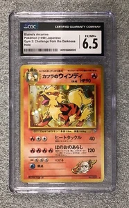 Pokemon Japanese Gym 2 1999, Blaines Charizard Holo, CGC 6,5 - Imagen 1 de 3
