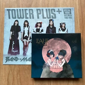 BAND-MAID First Press CD Just Bring It Photobook w/ Flyer Limited BANDMAID Japan - Picture 1 of 12