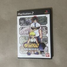 KONJIKI NOGashbell: Yuujou YUUJO Battle  Japan Import (Sony PlayStation 2, 2005)