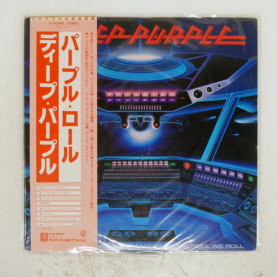 DEEP PURPLE WHEN WE ROCK, WE ROCK WARNER BROS. P10559W Japan OBI VINYL LP - Image 1 of 1