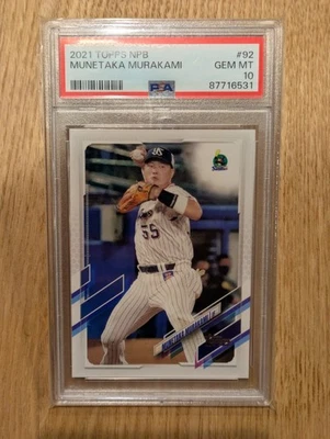 Munetaka Murakami 2021 Topps NPB #92 RC PSA10 - Image 1 of 2