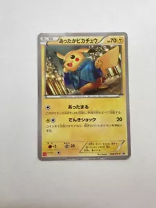 Pokemon Card Japanese - Warm Pikachu Uniqlo Promo 094/XY-P Used From Japan - Picture 1 of 8