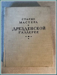 Livre d'art russe vintage (1959) : "Les Anciens Maîtres de la Galerie de Dresde" - Imagen 1 de 14