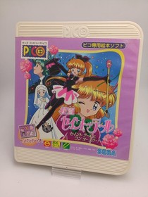 SEGA HPC-6035 Phantom Thief Saint Tail PICO Software