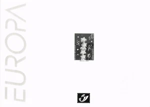 Bélgica 2000 Yvert 2916 prueba Europa CEPT MNH VF - Imagen 1 de 1