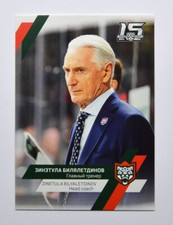 2022-23 Sereal KHL Premium Coaches #COA-P-002 Zinetula Bilyaletdinov