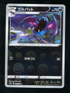 Pokemon Karte Golbat 042/071 Japanisch 230227 - Bild 1 von 2