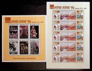 GAMBIA Sc 1495-7 NH 2 MINISHEETS OF 1994 - HK EXPO - ART - Sc$15 - (WS25) - Picture 1 of 1