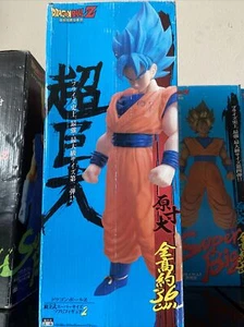 Dragon Ball Z Action Figure  - Picture 1 of 4
