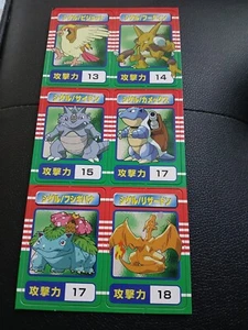 1997 TOMY POKEMON Japanese Mini Carddass SHEET Charizard Venusaur Blastoise - Picture 1 of 6