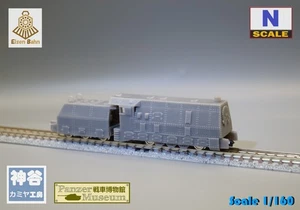 1/160 (N-Scale) German BP44 Baureihe 57 /w wheels Resin Kit (motor not included) - Picture 1 of 4