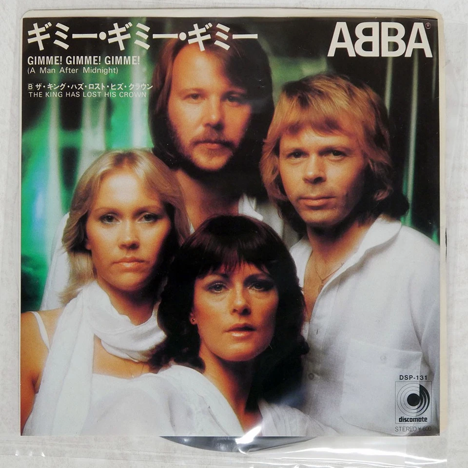 ABBA GIMME! GIMME! GIMME! (A MAN AFTER MIDNIGHT) DISCOMATE DSP131 Japan VINYL 7 - Image 1 of 1