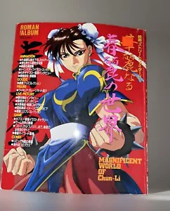 Street Fighter II 2 Magnificent World of Chun li The Movie Art Buch Gaming - Bild 1 von 6