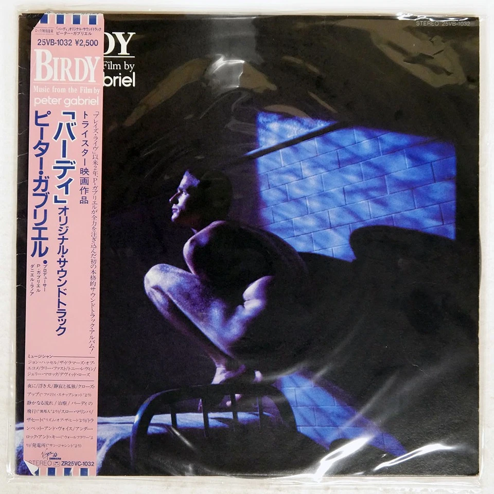 PETER GABRIEL BIRDY CHARISMA 25VB1032 Japan OBI VINYL LP Foto 1 de 1