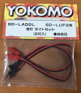 Yokomo SD-LADDL - Picture 1 of 1
