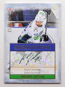 2013-14 KHL Gold Collection Autograph #YUG-A23 Radek Smolenak 21/50