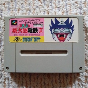 Momotetsu 3 Famicom Momotaro Dentetsu III HUDSSOFT