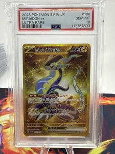 Pokémon Miraidon EX SV1V 106/078 2023 japonés ultra raro PSA 10 - Imagen 1 de 2