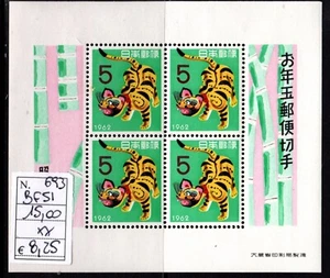 1961 nouvel an feuillet - Imagen 1 de 1