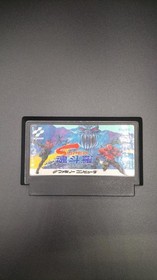 Famicom Software Model Super Contra Konami FPf55