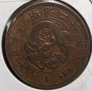 JAPAN 1 Sen Meiji Yr 20 (1887) 大日本 一銭 明治二十年 Y# 17 7.13g 27.9 ㎜ A3647 - Picture 1 of 23