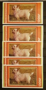 REPUBLICA DE GUINEA ECUATORIAL DOG TERRIER LOT 5 SHEETS IMPERFORED MNH. - Picture 1 of 1