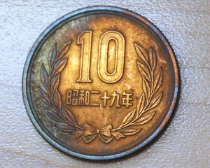 1954 Japan 10 Yen - Picture 1 of 2