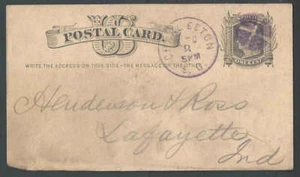 1877 UX5 W/Purple Cancel & Cross Within W/Rice Quotes On Back - Picture 1 of 2