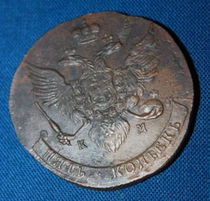 Uncirculated 5 kopeks 1788 KM kopecks (R400) - Picture 1 of 5