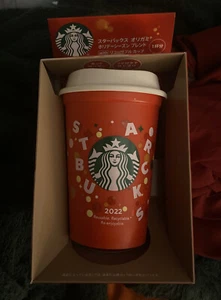 Starbucks Japan Limited Edition Origami Christmas Holiday Cup (NEW) - Picture 1 of 1