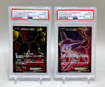 2SET PSA 10 Espeon EX 084/080 / Umbreon EX 082/078 XY GEM MT Japan Pokemon Card - Image 1 of 4