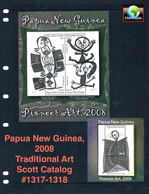 $16.50 Scott Value - 2008 PAPUA NEW GUINEA Cave Art 2 s/s Pacific CV MNH NH UMM - Image 1 of 4