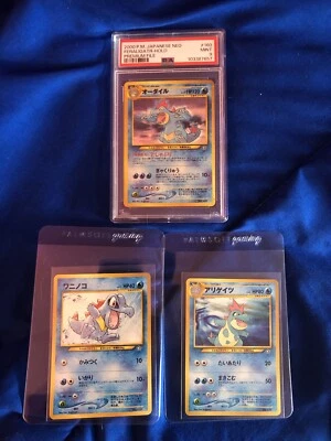 Pokémon Cards Feraligatr #160 Holo Neo Premium File 1 JAPANESE - PSA 9 + SWIRL - Image 1 of 2