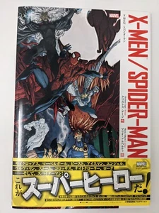 X-Men/Spider-Man JAPANESE Comic Book TPB Translated Marvel - Picture 1 of 10