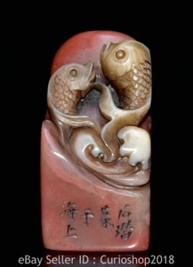 2.4" Chinese Natural Shoushan stone Carving Double Fish Seal Signet - Picture 1 of 8