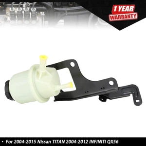 Depósito de dirección asistida con tapa para Nissan TITAN 2005-2015 Armada 2004-15 5,6 L - Imagen 1 de 10